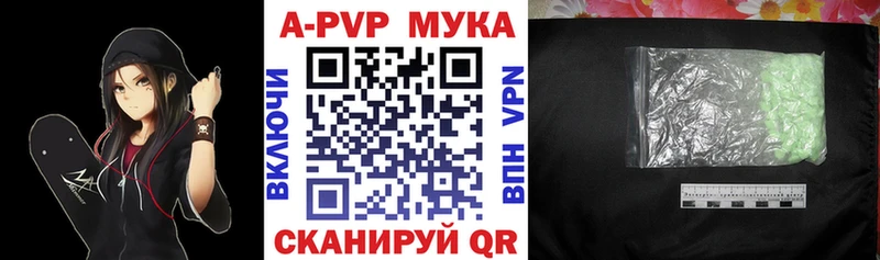 что такое   KRAKEN зеркало  APVP VHQ  Зеленоградск 
