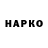 Метадон VHQ MR SPERO