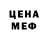 Кетамин VHQ Elias Ordonez