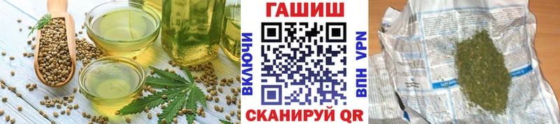 гидра маркетплейс  Зеленоградск  Canna-Cookies марихуана 