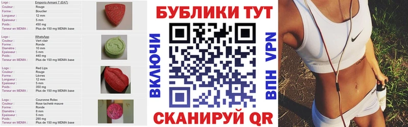 даркнет сайт  Зеленоградск  гидра рабочий сайт  Экстази 250 мг 