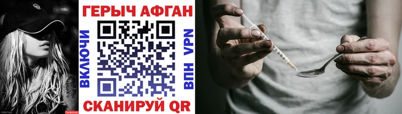 OMG зеркало  где найти наркотики  Зеленоградск  ГЕРОИН белый 