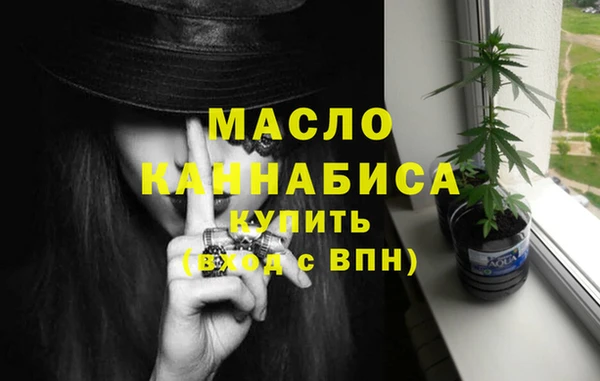 мефедрон VHQ Алексин