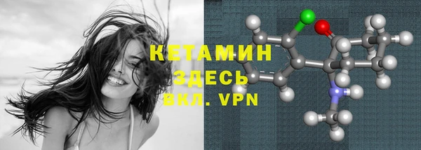 мефедрон VHQ Алексин