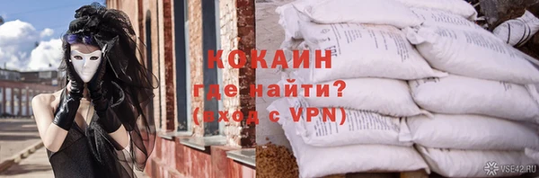 мефедрон VHQ Алексин