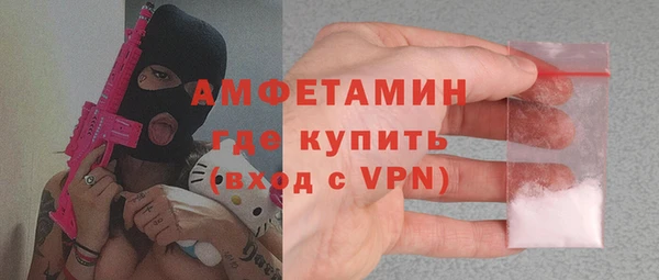 мефедрон VHQ Алексин
