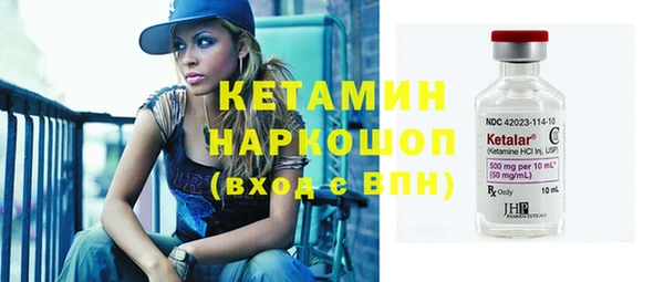 мефедрон VHQ Алексин
