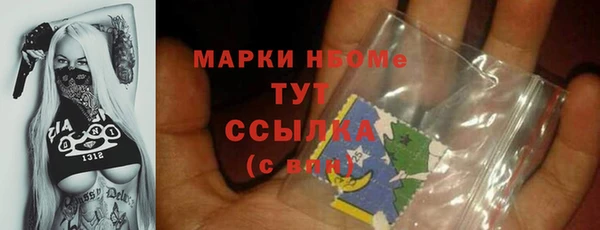 метамфетамин Алзамай