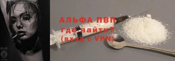 кокаин премиум Гусь-Хрустальный