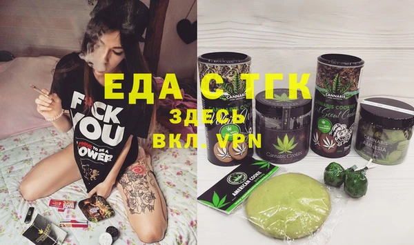 мефедрон VHQ Алексин