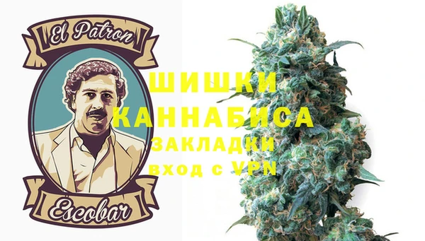 метамфетамин Алзамай
