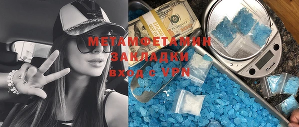 метамфетамин Алзамай