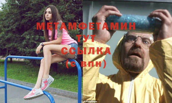 метамфетамин Алзамай