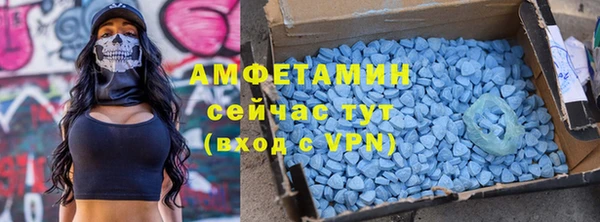 метамфетамин Алзамай