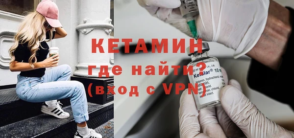 кристаллы Гусиноозёрск