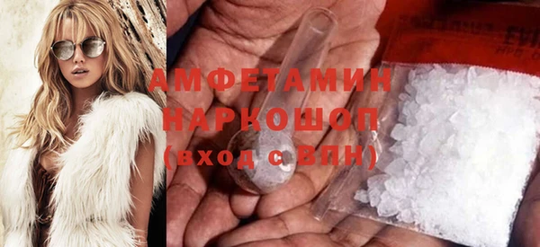 метамфетамин Алзамай