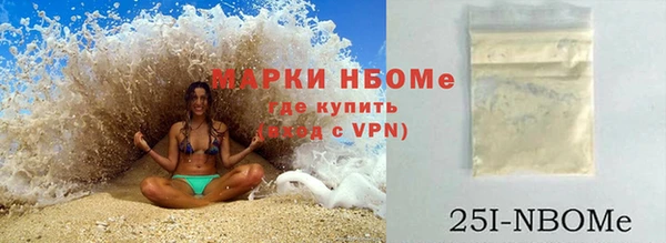 мефедрон VHQ Алексин