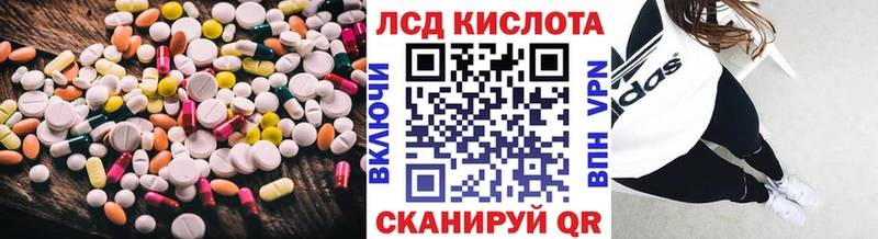 наркошоп  Зеленоградск  LSD-25 экстази ecstasy 
