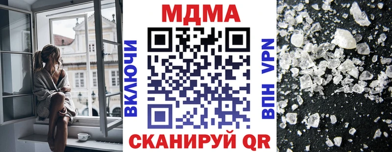 дарк нет телеграм  дарнет шоп  Зеленоградск  МДМА crystal 