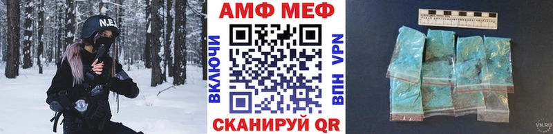 МЕТАМФЕТАМИН Methamphetamine Зеленоградск